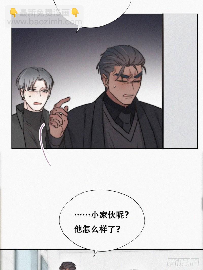 第67话 窝窝危在旦夕(1/2)-第71话