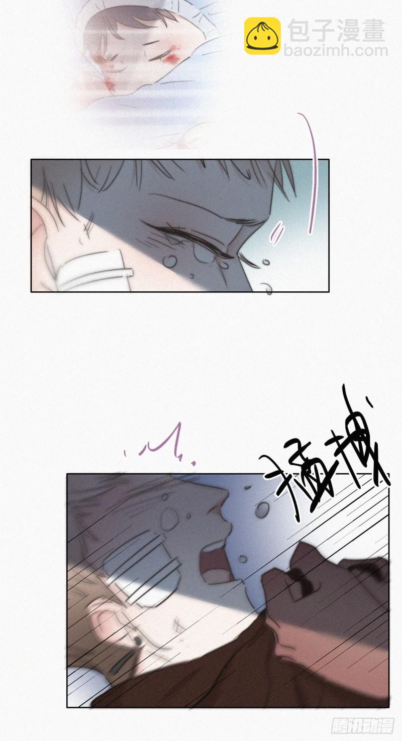 第67话 窝窝危在旦夕(1/2)-第71话