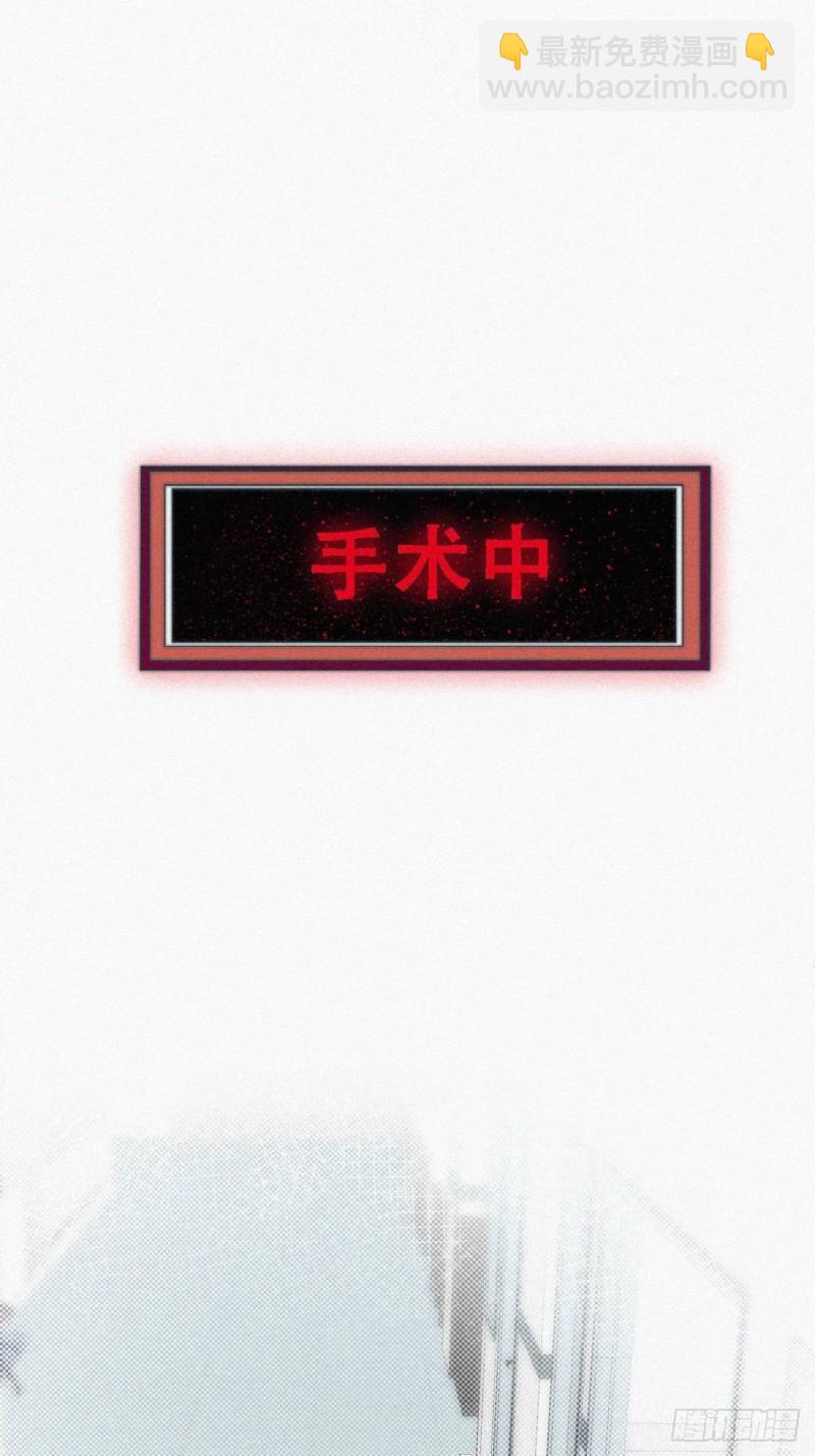 第67话 窝窝危在旦夕(1/2)-第71话