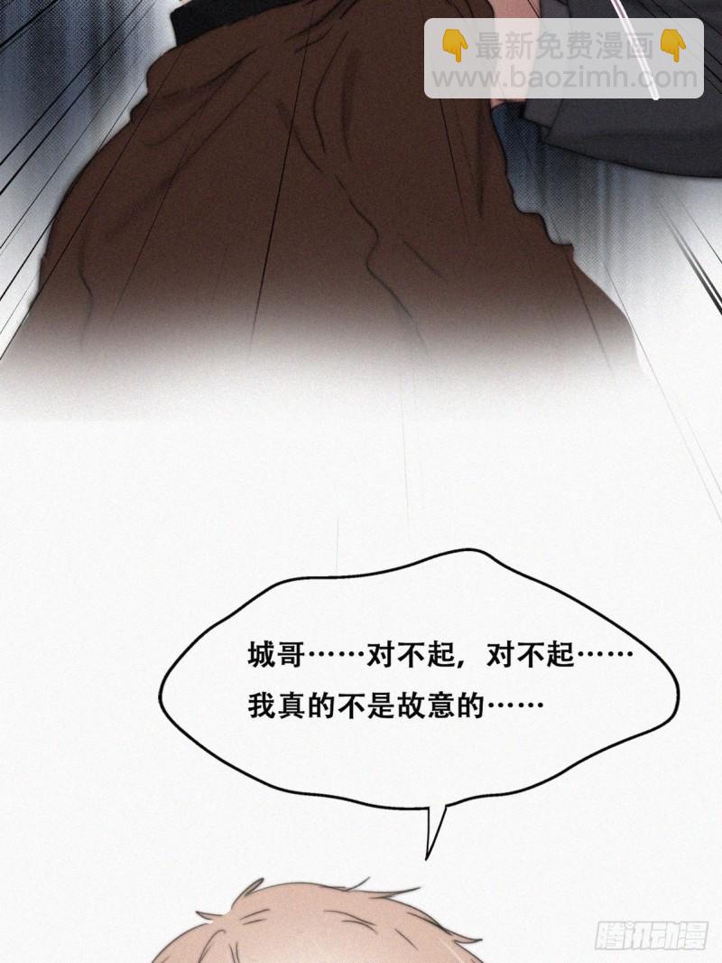 第67话 窝窝危在旦夕(1/2)-第71话