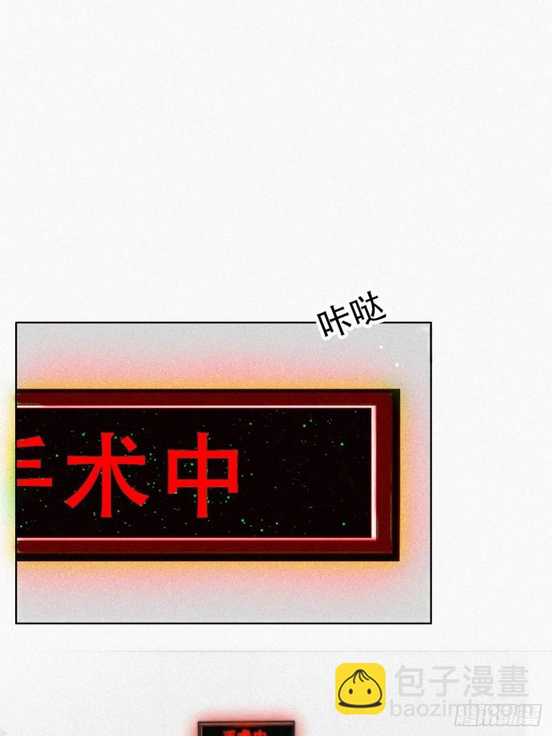 第67话 窝窝危在旦夕(1/2)-第71话