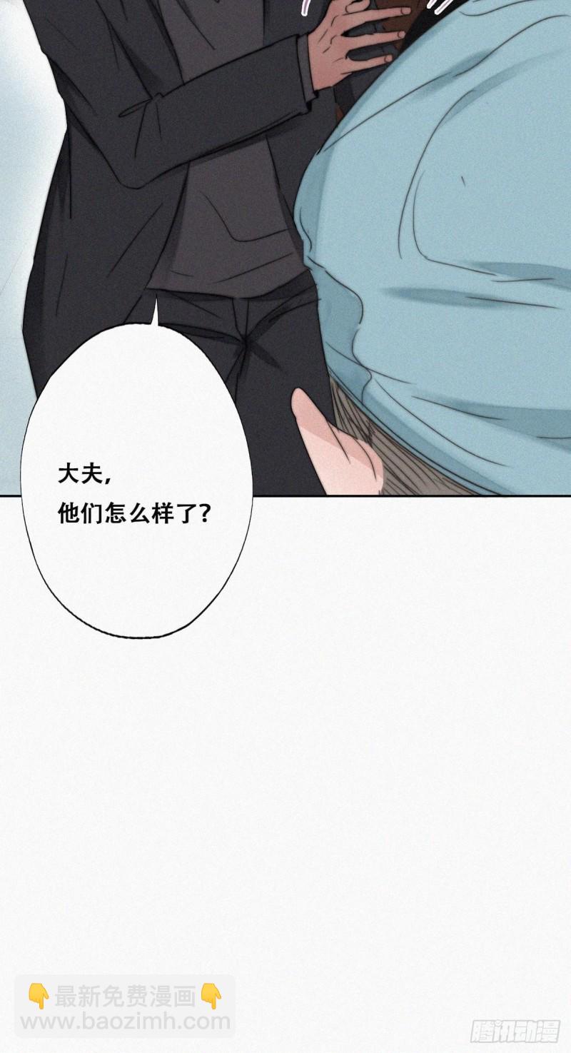 第67话 窝窝危在旦夕(1/2)-第71话