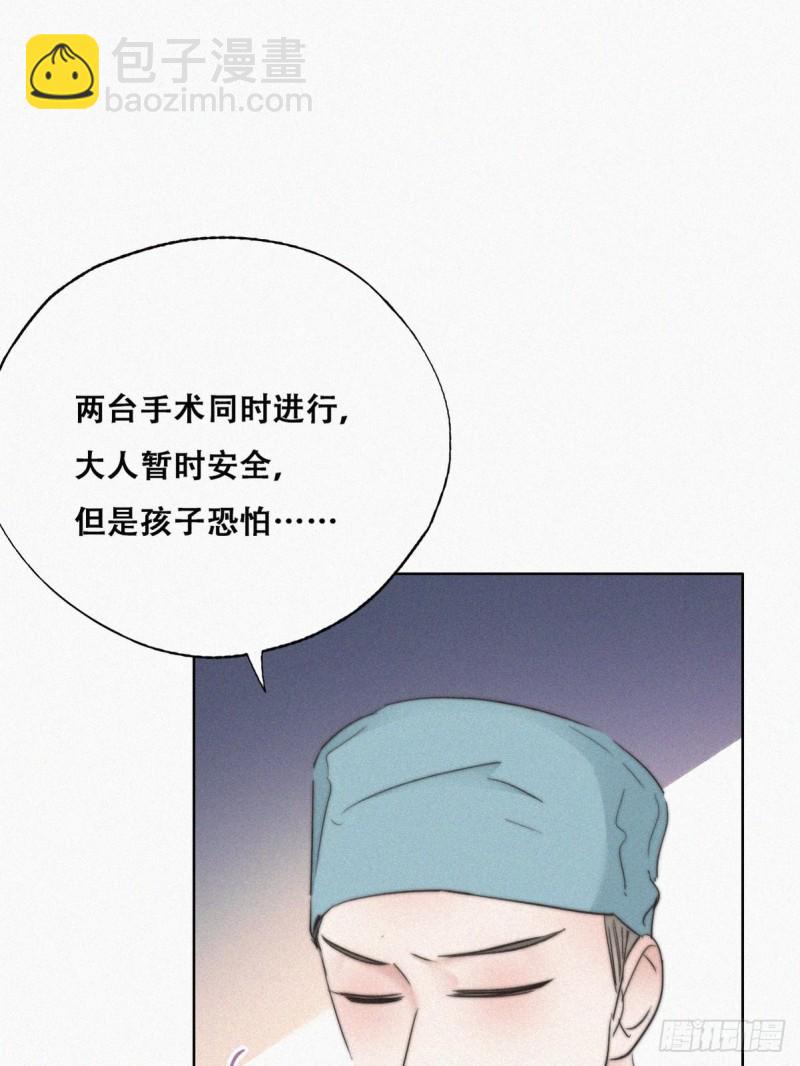 第67话 窝窝危在旦夕(1/2)-第71话