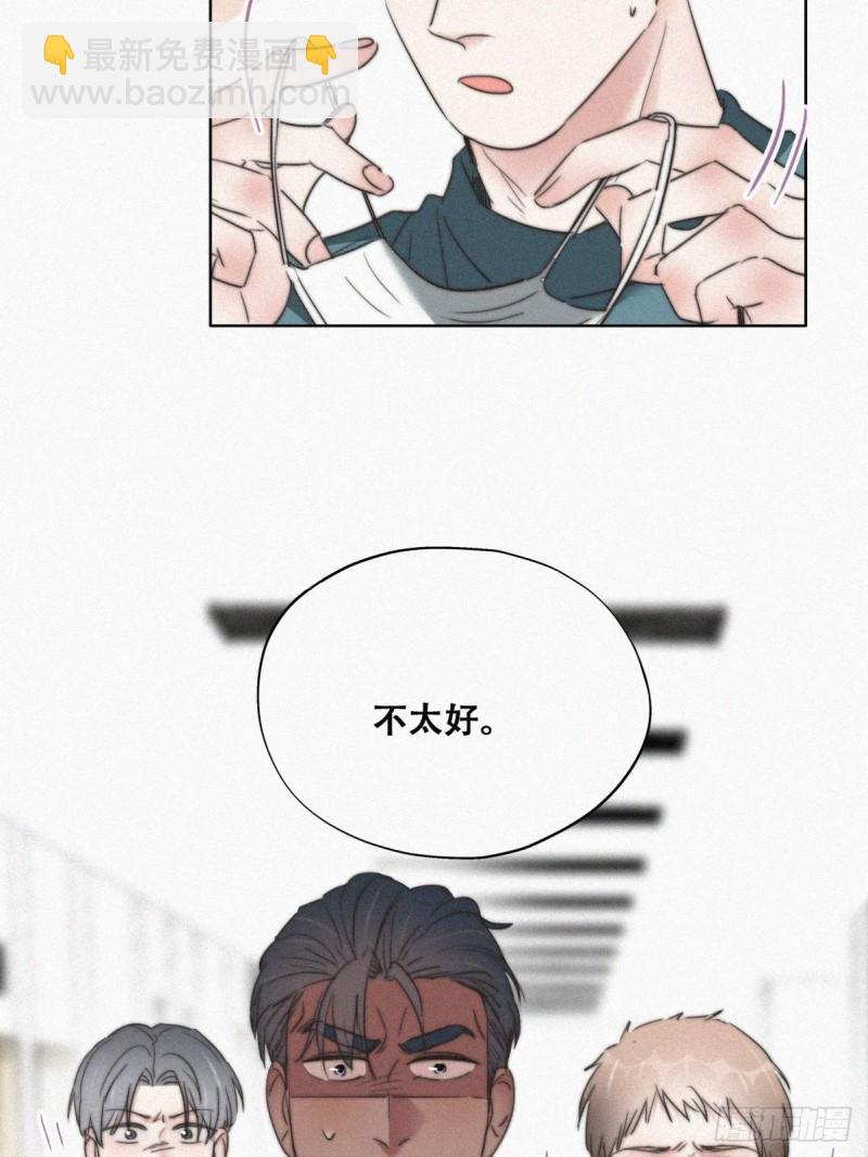 第67话 窝窝危在旦夕(1/2)-第71话