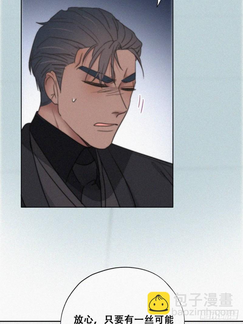 第67话 窝窝危在旦夕(1/2)-第71话
