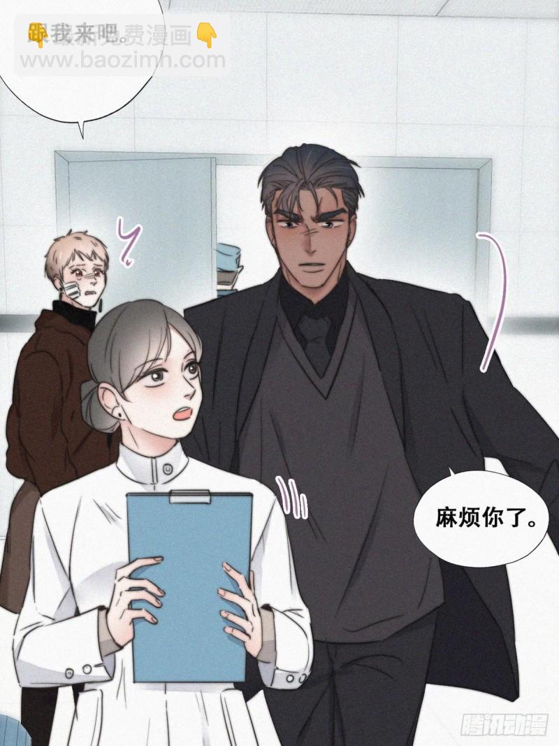 第67话 窝窝危在旦夕(1/2)-第71话