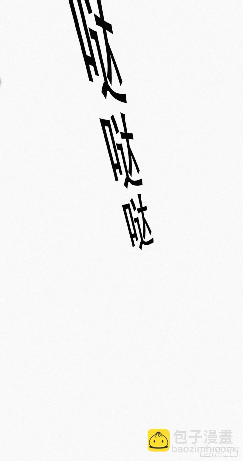 第67话 窝窝危在旦夕(1/2)-第71话
