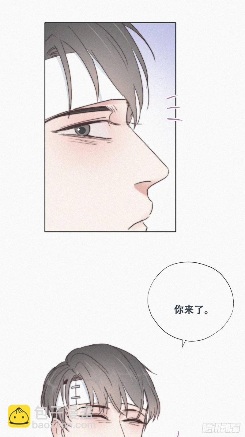 第69话 瞿城辞年吵架(1/2)-第73话