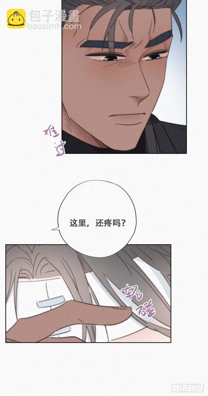 第69话 瞿城辞年吵架(1/2)-第73话