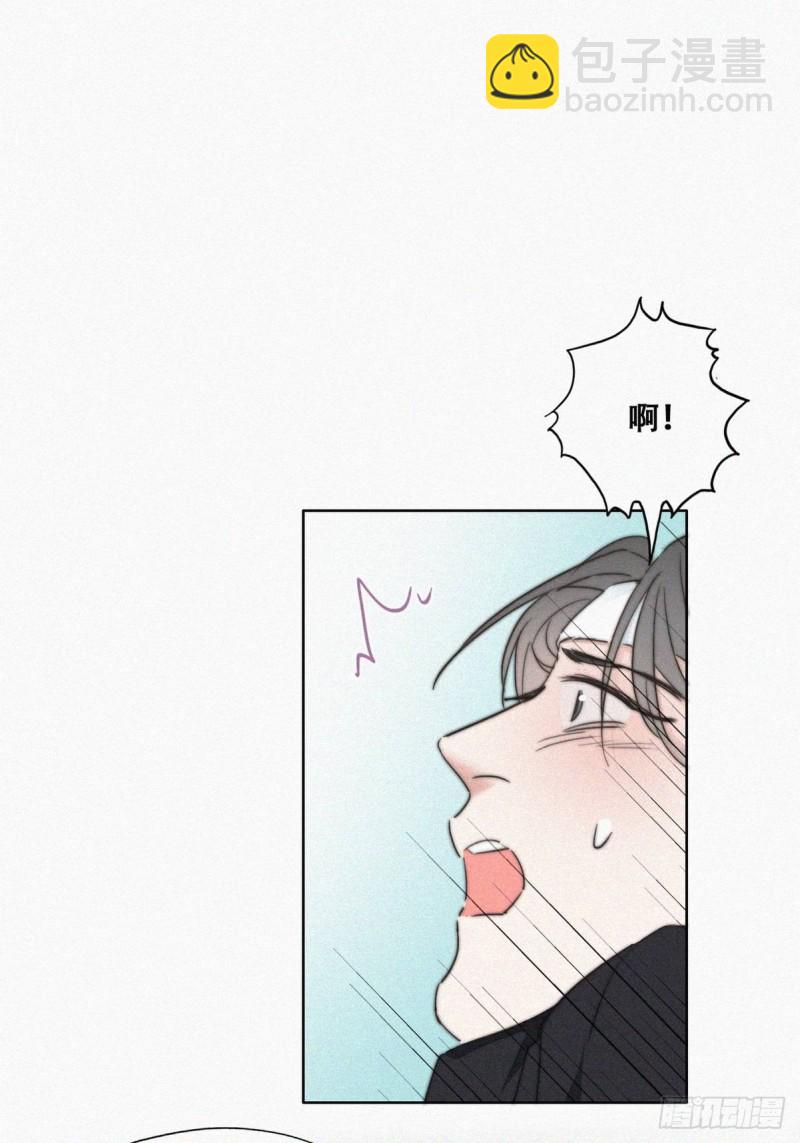 第69话 瞿城辞年吵架(1/2)-第73话