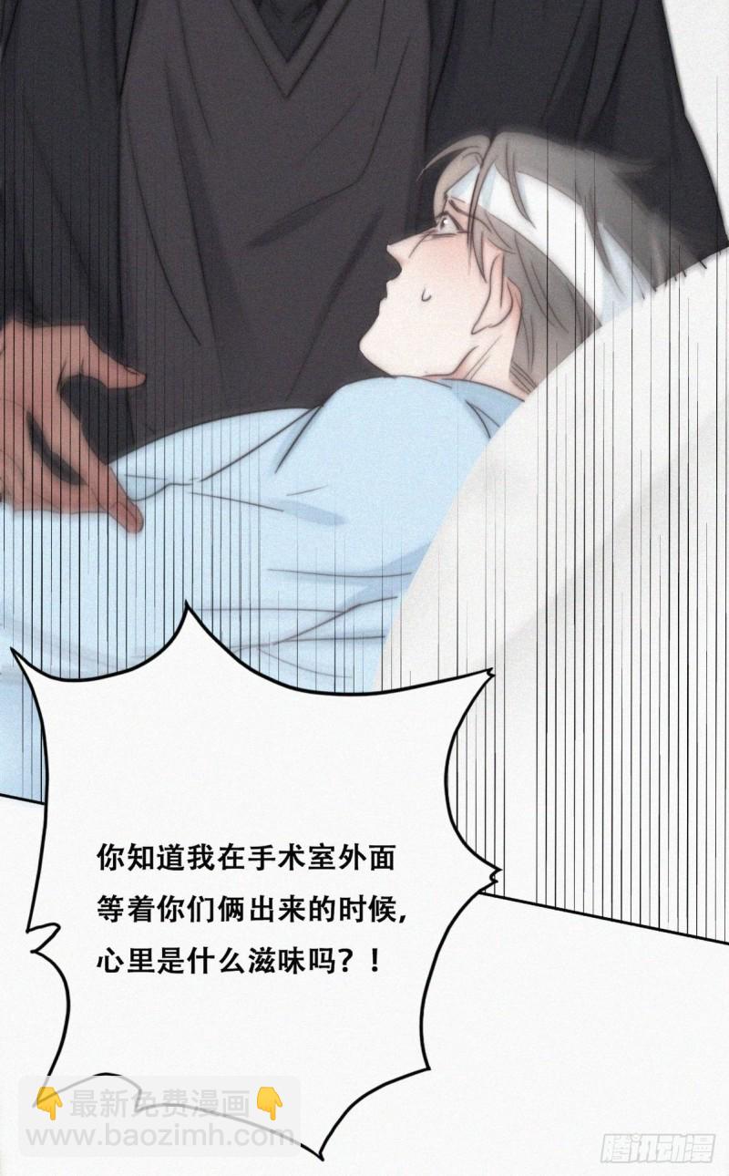 第69话 瞿城辞年吵架(1/2)-第73话