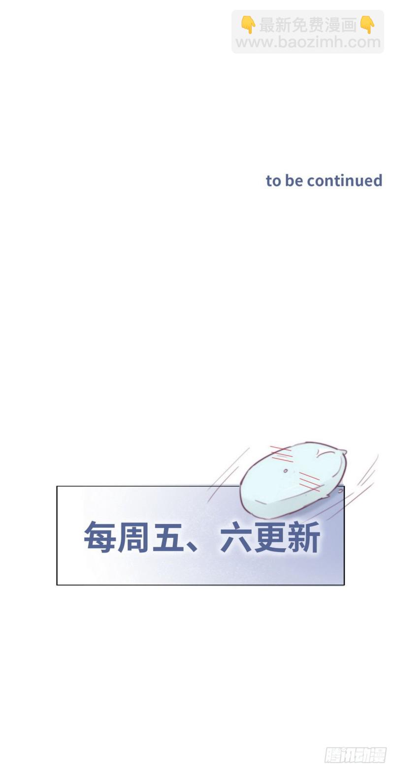 第69话 瞿城辞年吵架(1/2)-第73话