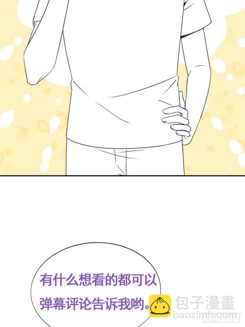 第69话 瞿城辞年吵架(1/2)-第73话