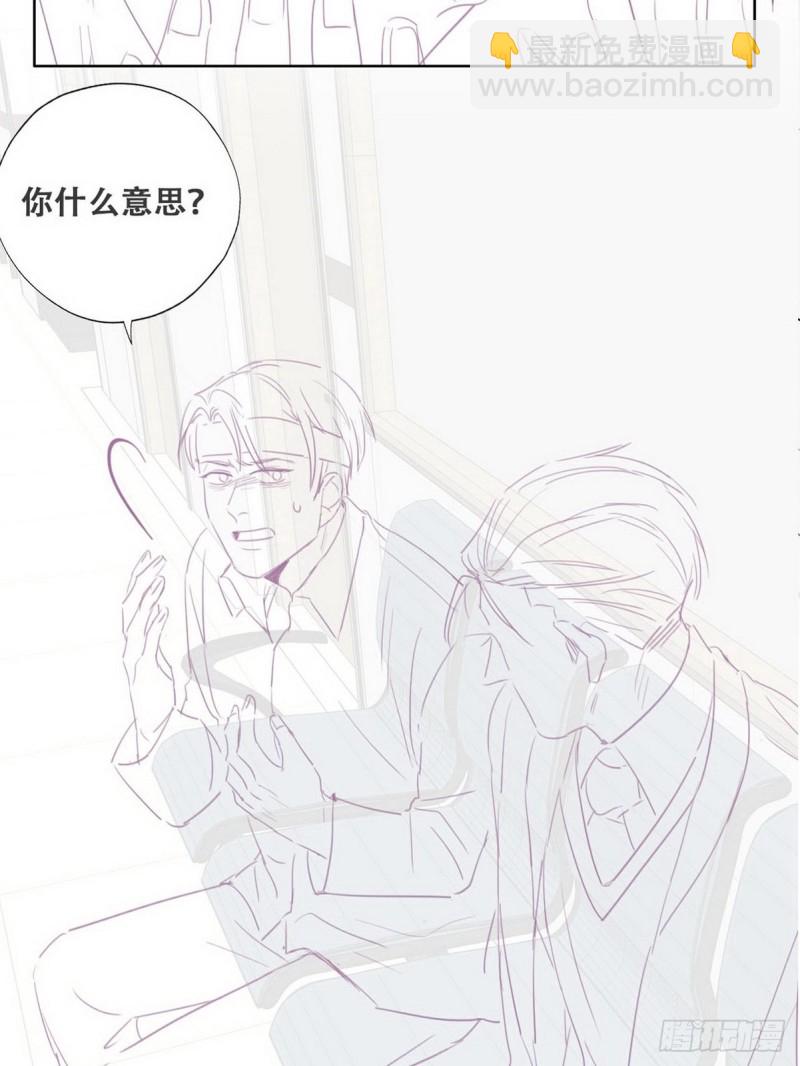 第69话 瞿城辞年吵架(1/2)-第73话