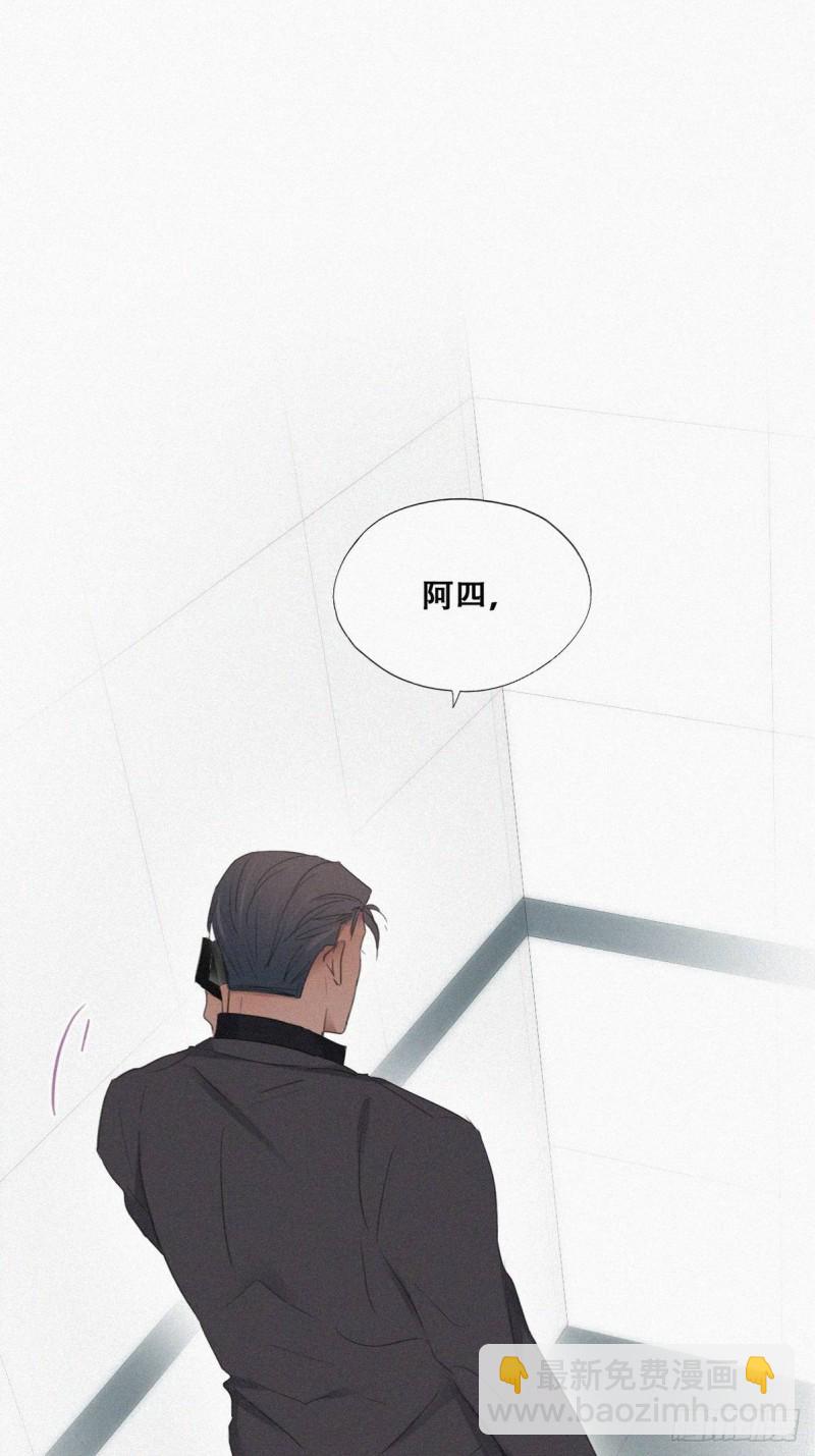 第71话 抓住肇事者-第75话