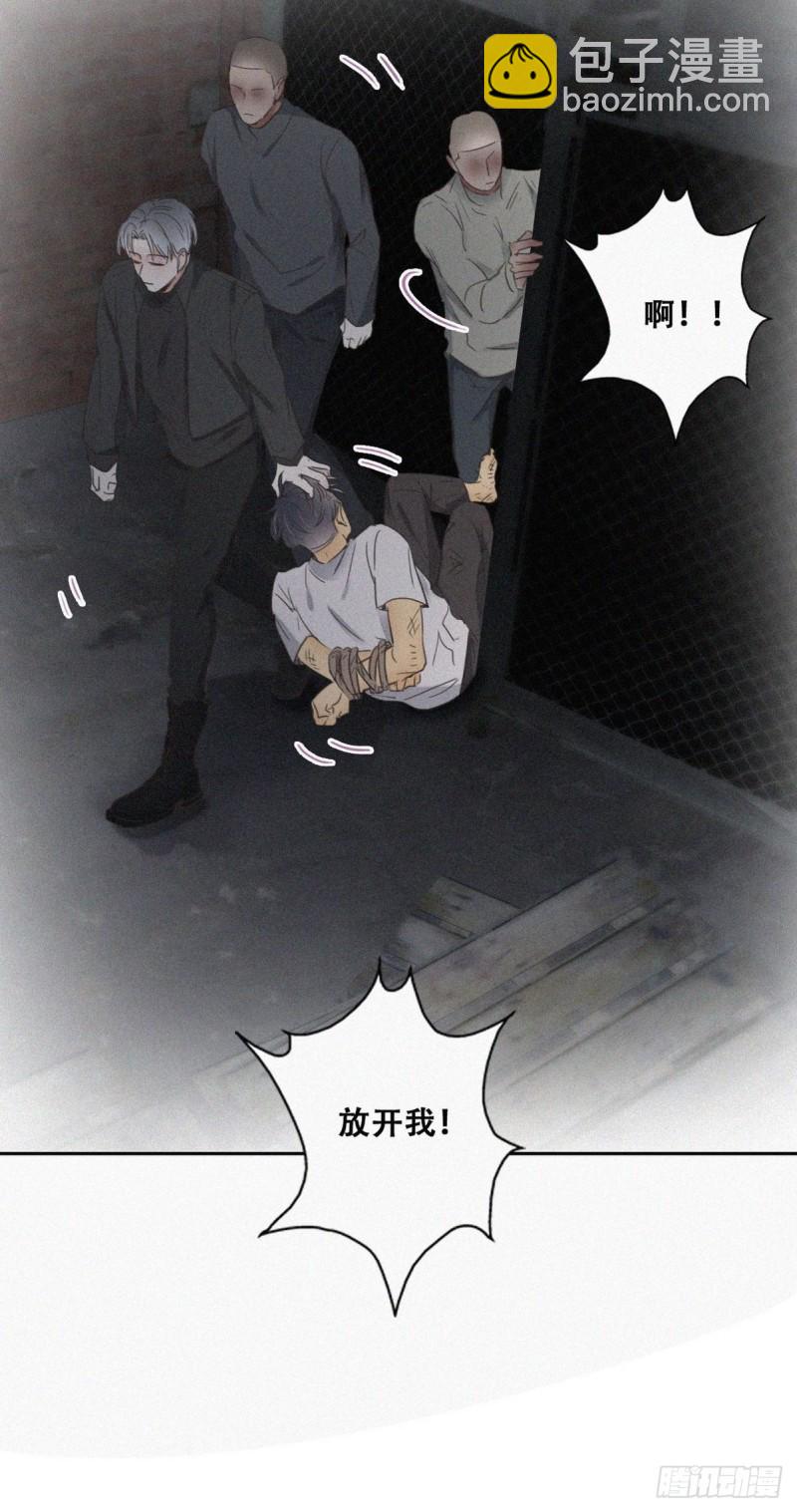 第71话 抓住肇事者-第75话