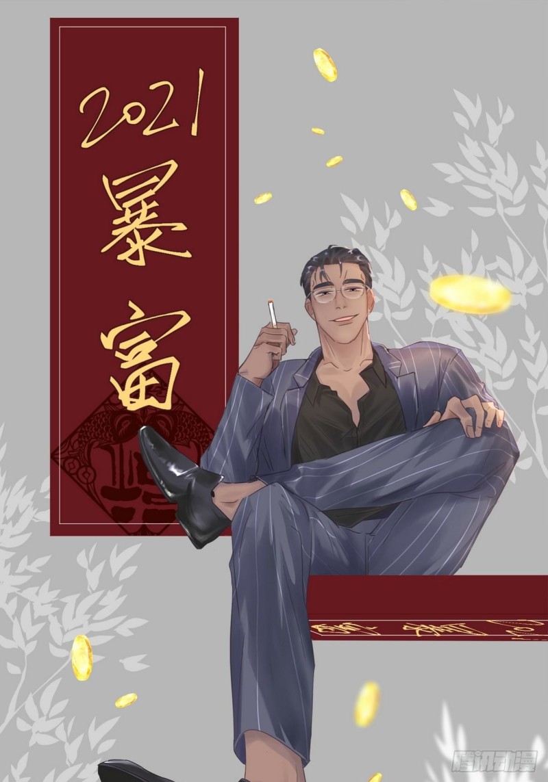 第73话 窝窝痛哭(1/2)-第77话