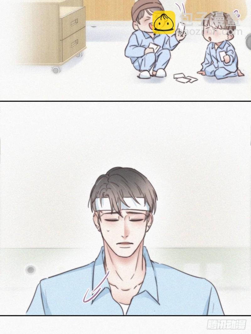 第73话 窝窝痛哭(1/2)-第77话
