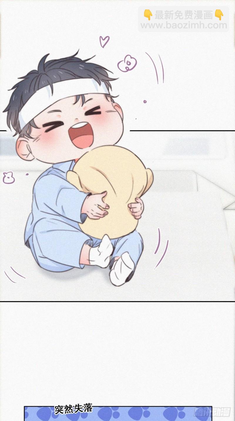第73话 窝窝痛哭(1/2)-第77话