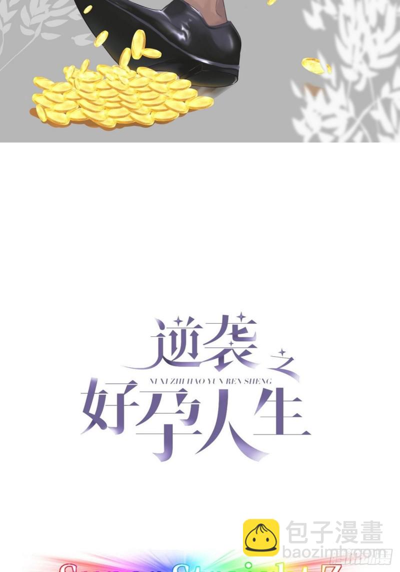 第73话 窝窝痛哭(1/2)-第77话