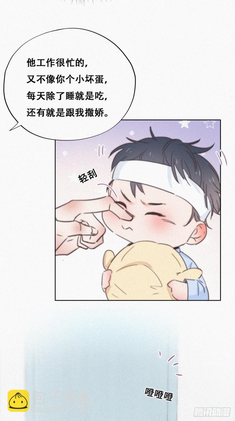 第73话 窝窝痛哭(1/2)-第77话