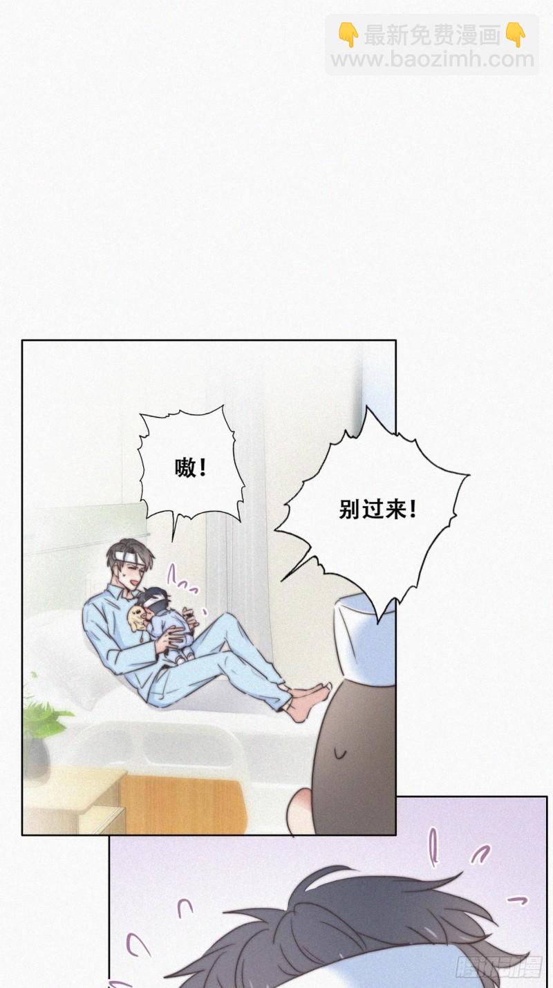 第73话 窝窝痛哭(1/2)-第77话