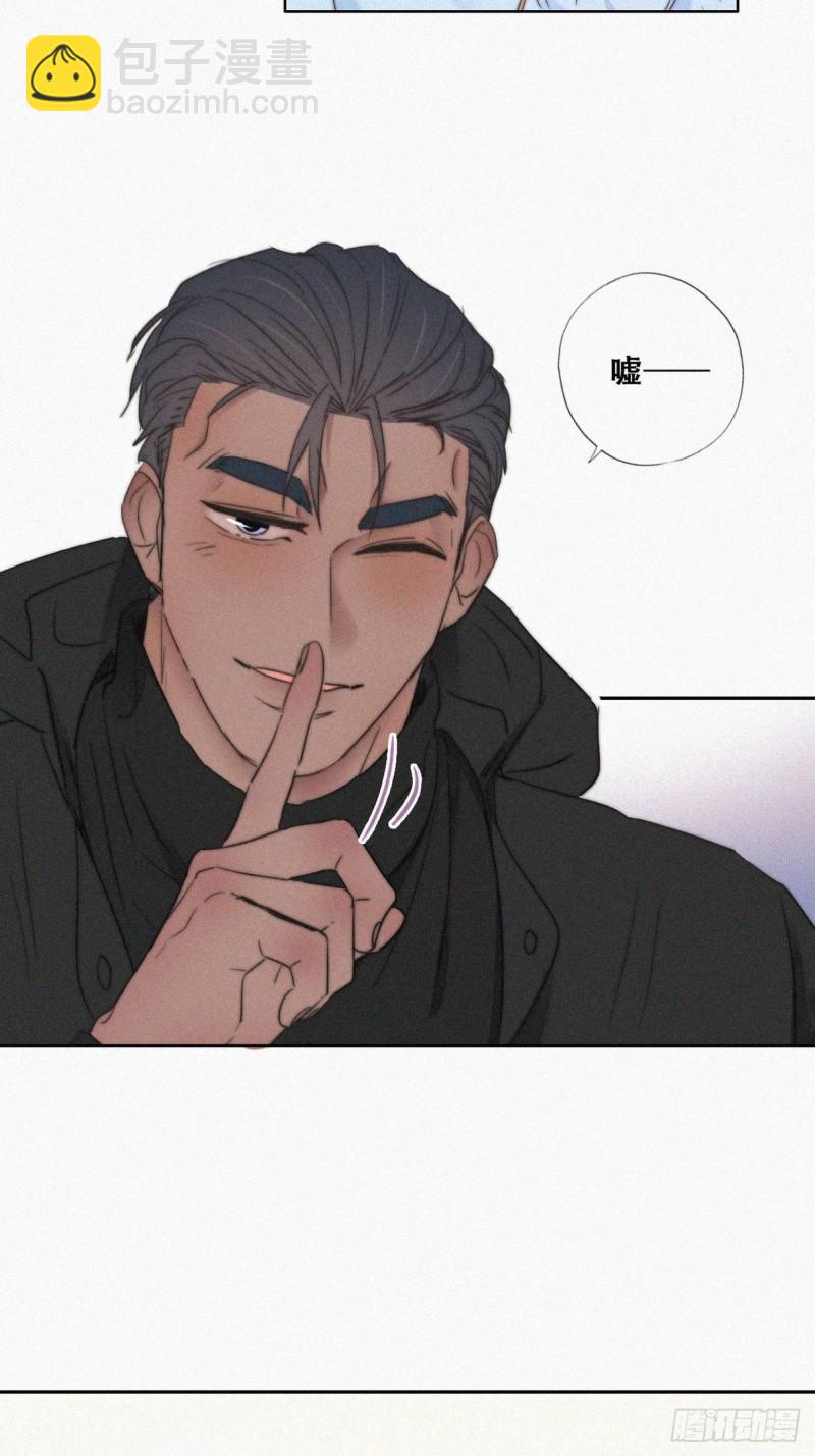 第73话 窝窝痛哭(1/2)-第77话
