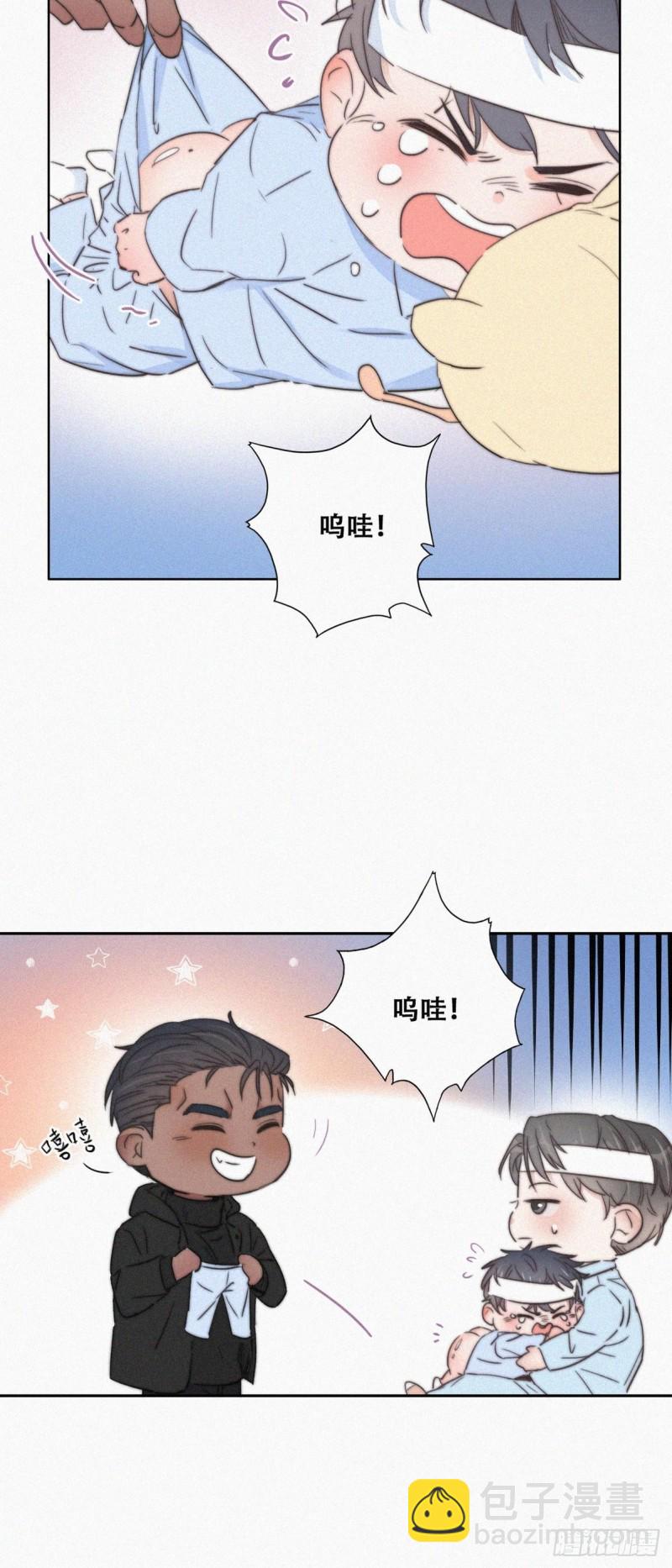 第73话 窝窝痛哭(1/2)-第77话