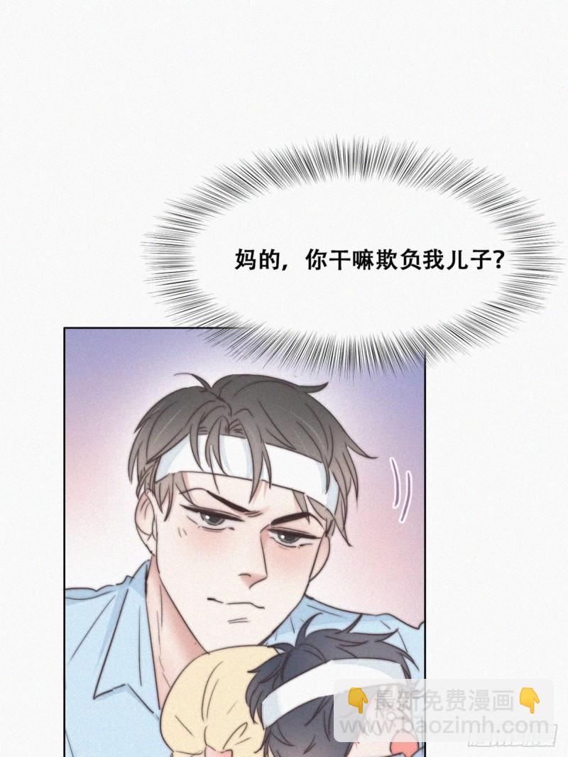 第73话 窝窝痛哭(1/2)-第77话