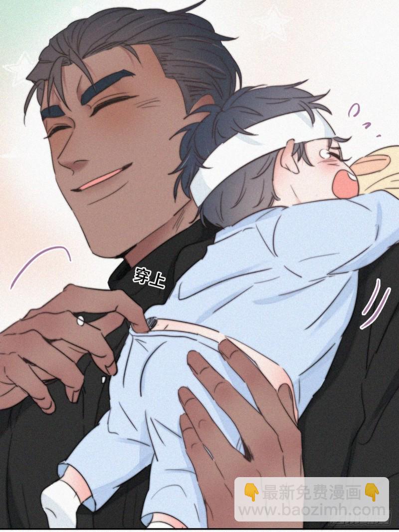 第73话 窝窝痛哭(1/2)-第77话