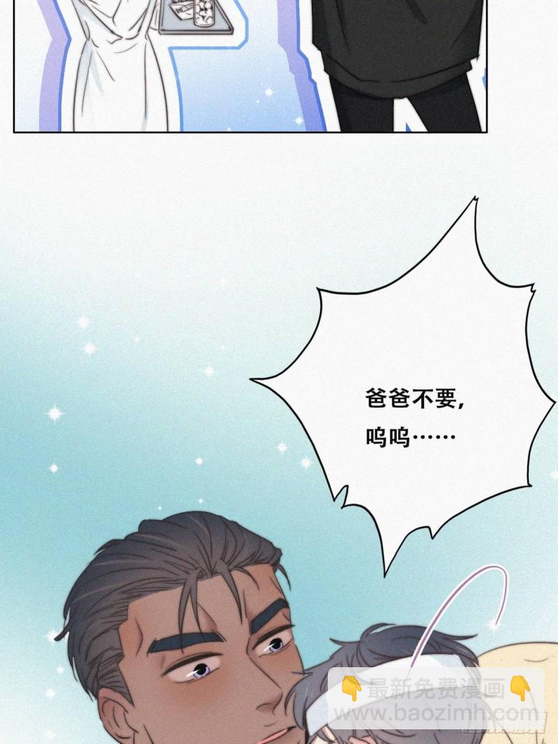 第73话 窝窝痛哭(1/2)-第77话