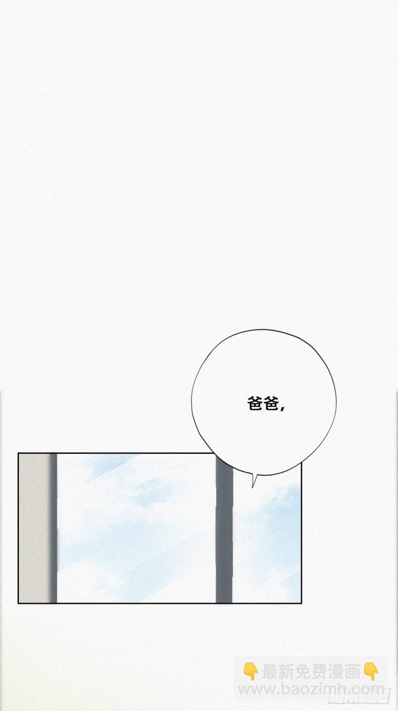 第73话 窝窝痛哭(1/2)-第77话