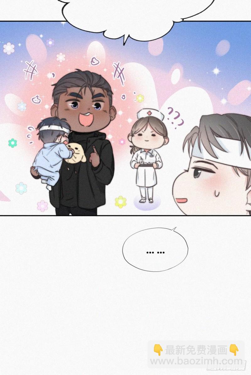 第73话 窝窝痛哭(1/2)-第77话