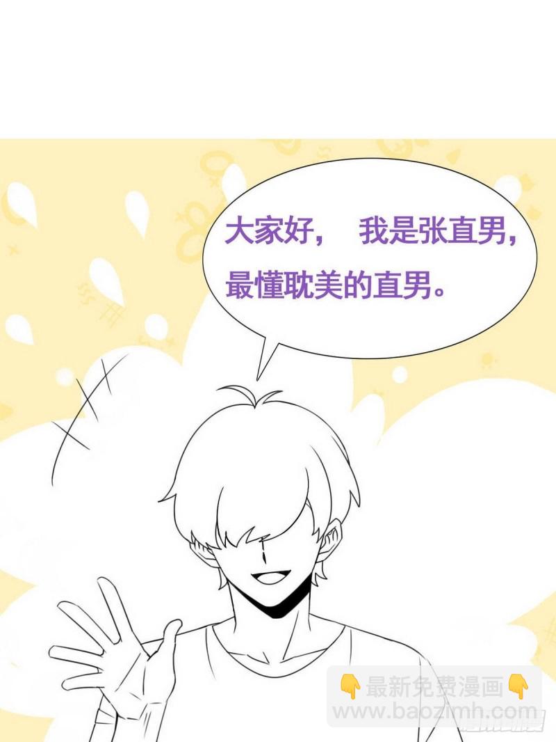 第73话 窝窝痛哭(1/2)-第77话