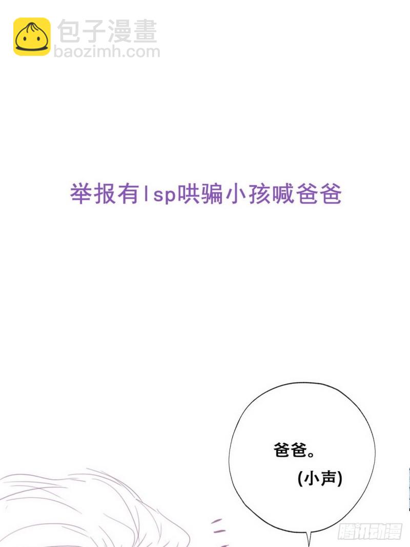 第73话 窝窝痛哭(1/2)-第77话