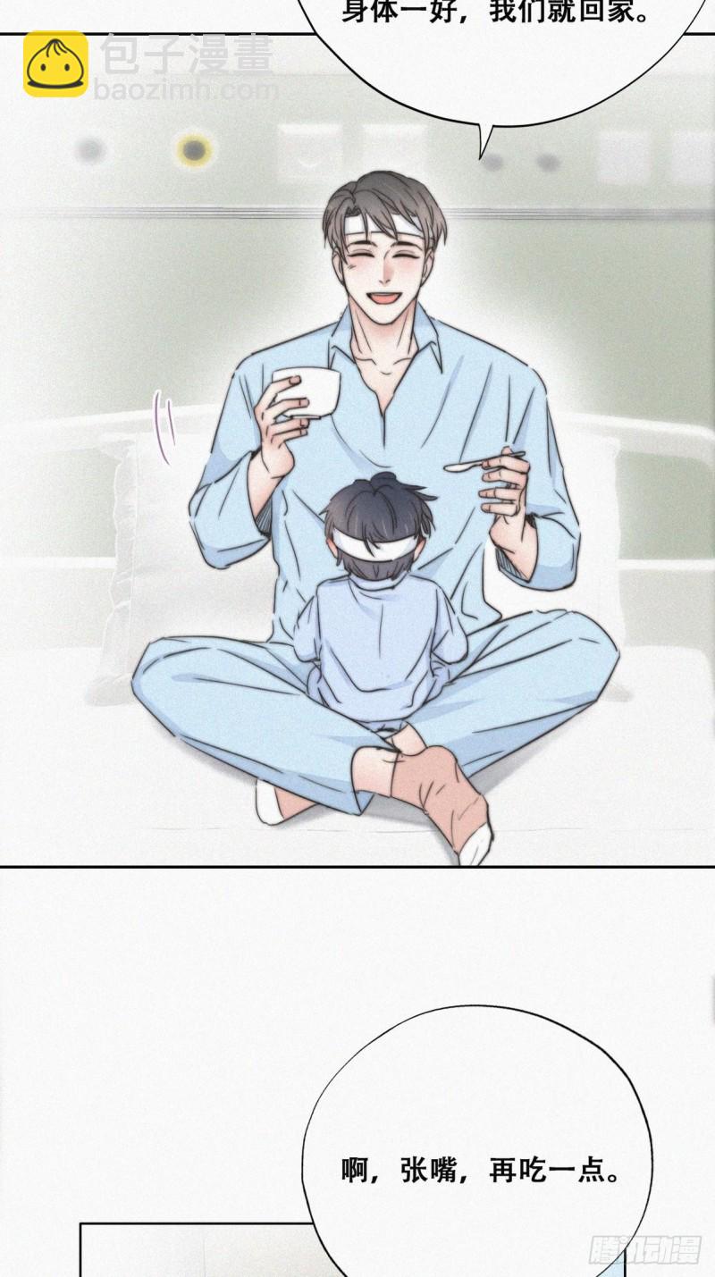第73话 窝窝痛哭(1/2)-第77话