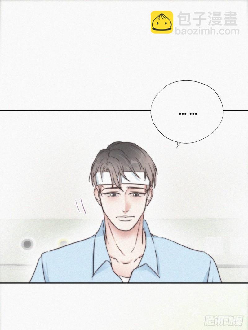 第73话 窝窝痛哭(1/2)-第77话