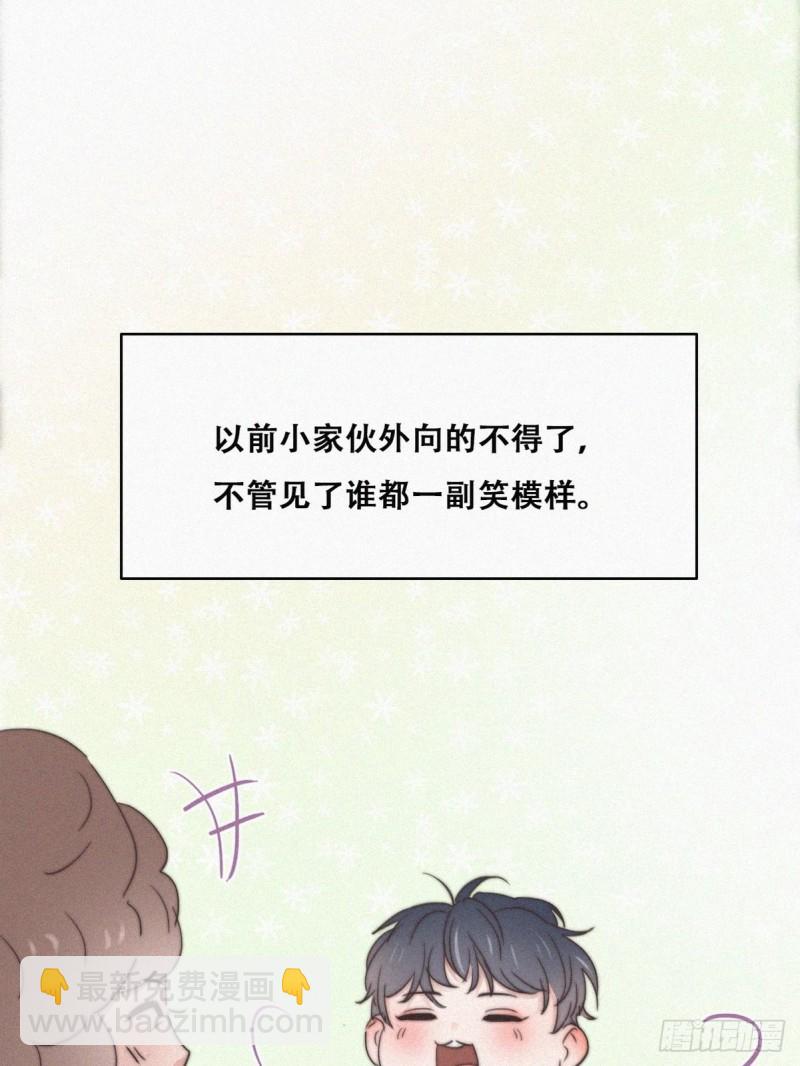 第73话 窝窝痛哭(1/2)-第77话