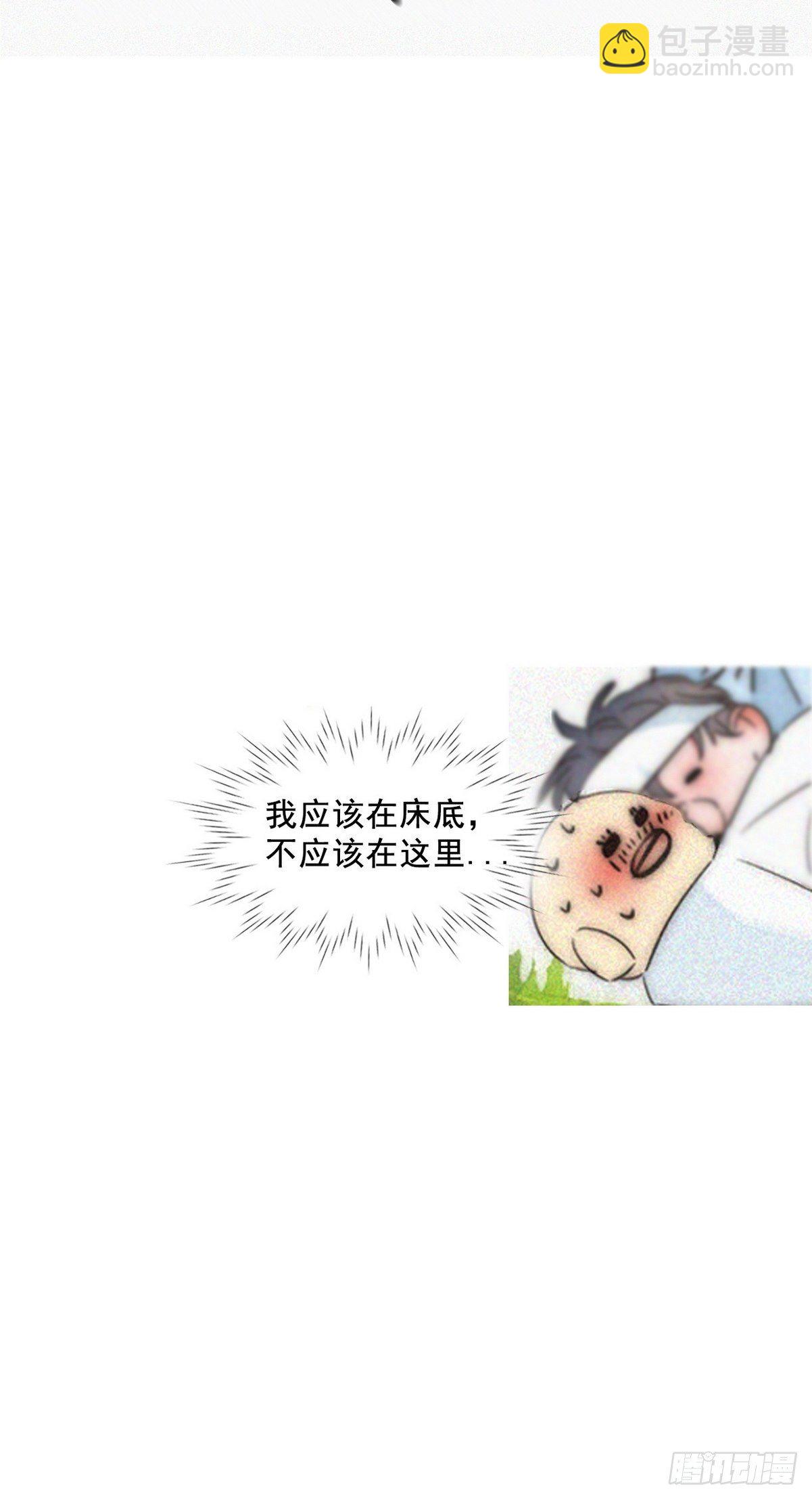 延迟停更通知-第79话