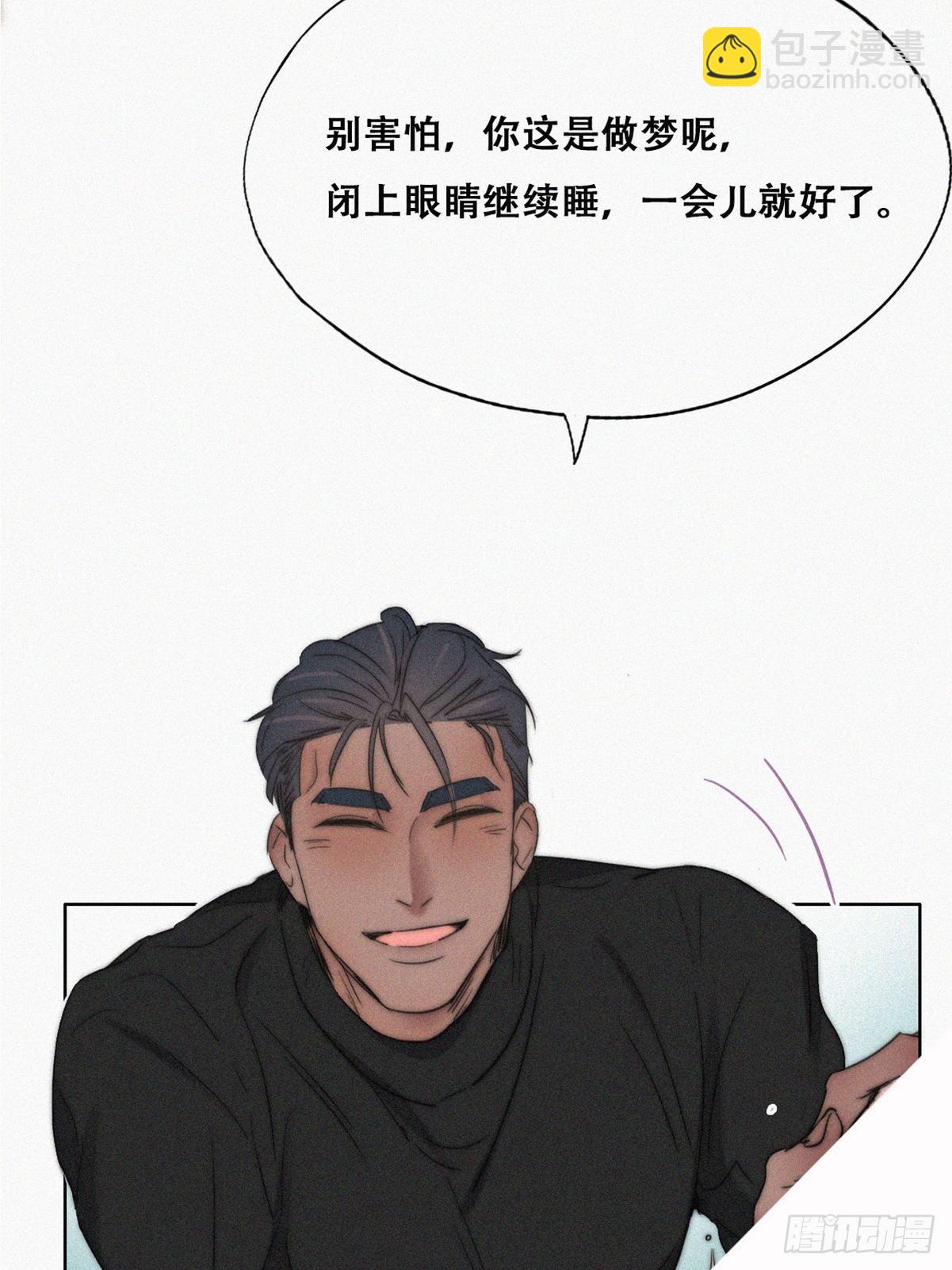 延迟停更通知-第79话