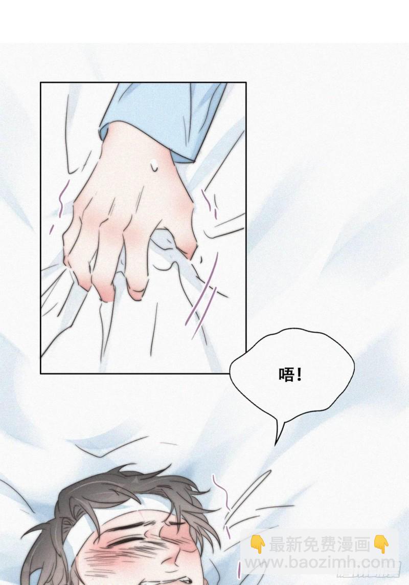 第76话 半夜偷袭-第81话