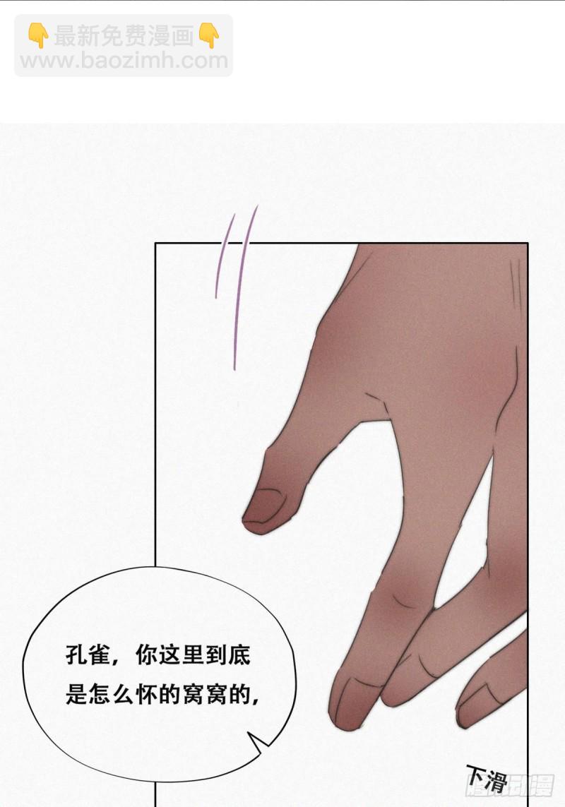 第76话 半夜偷袭-第81话