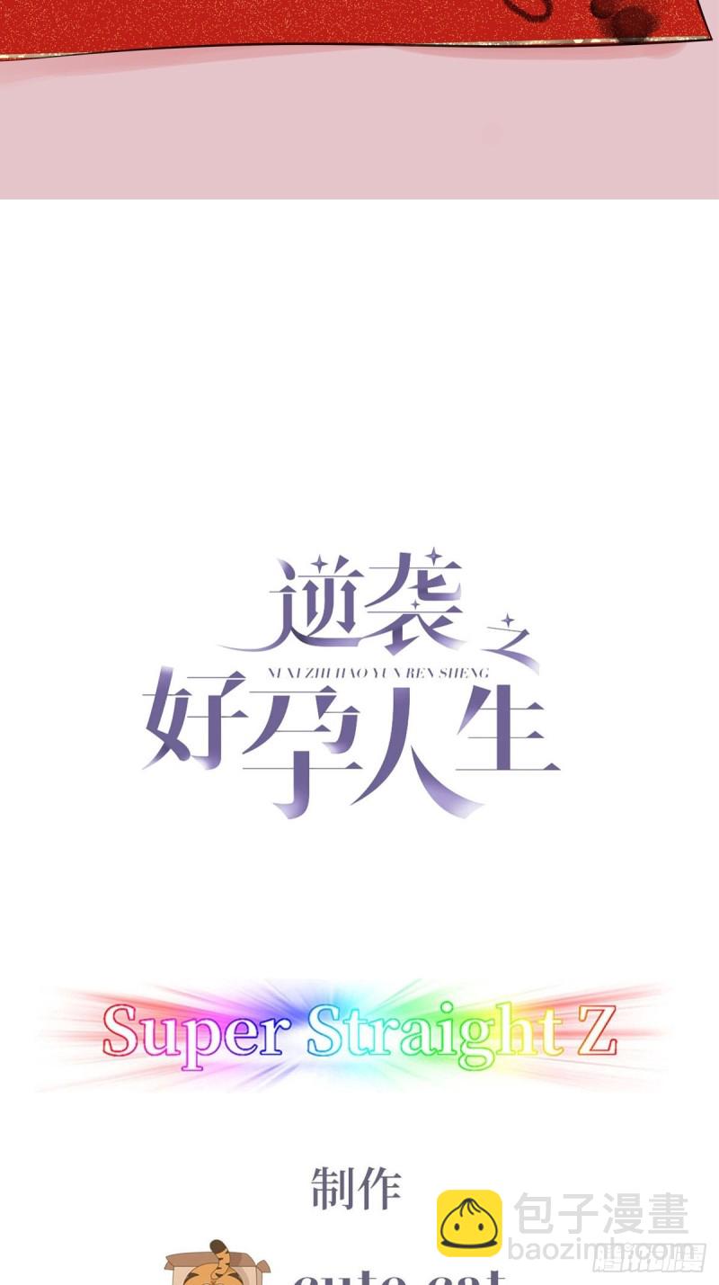 第76话 半夜偷袭-第81话