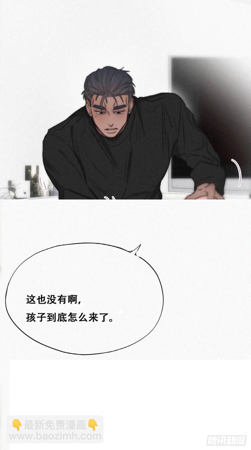 第76话 半夜偷袭-第81话