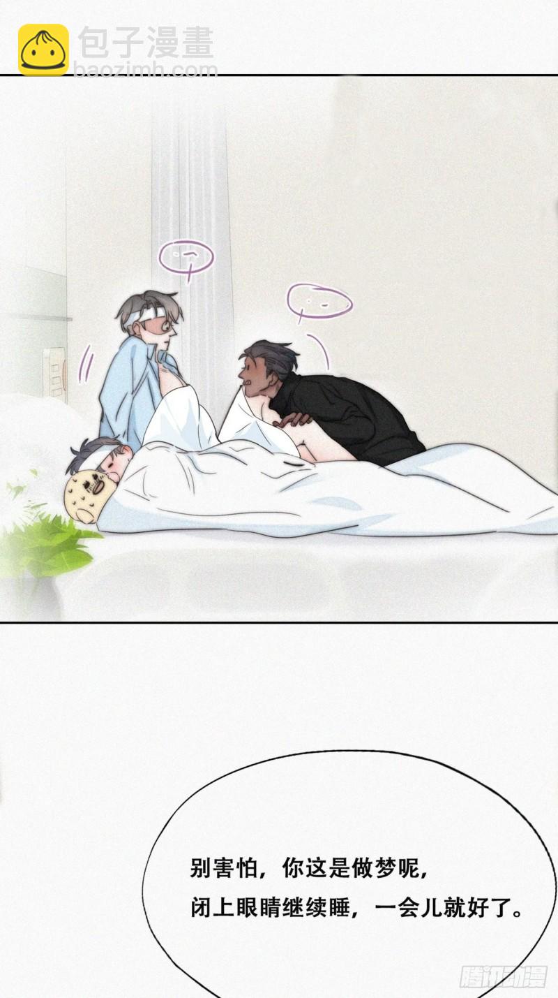 第76话 半夜偷袭-第81话