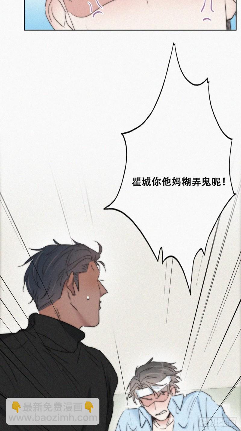 第76话 半夜偷袭-第81话