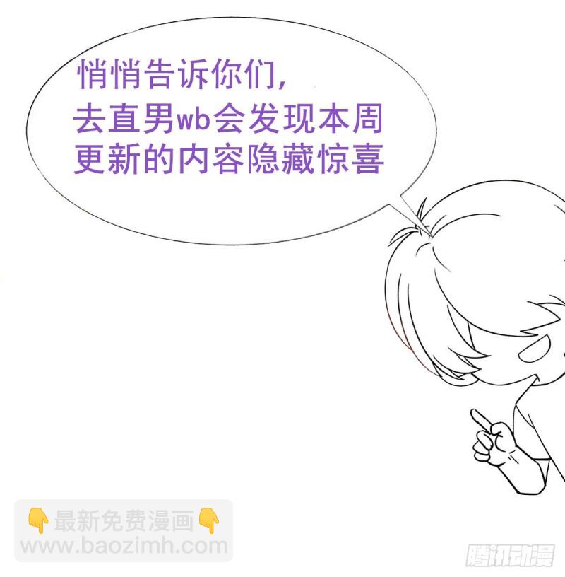 第76话 半夜偷袭-第81话