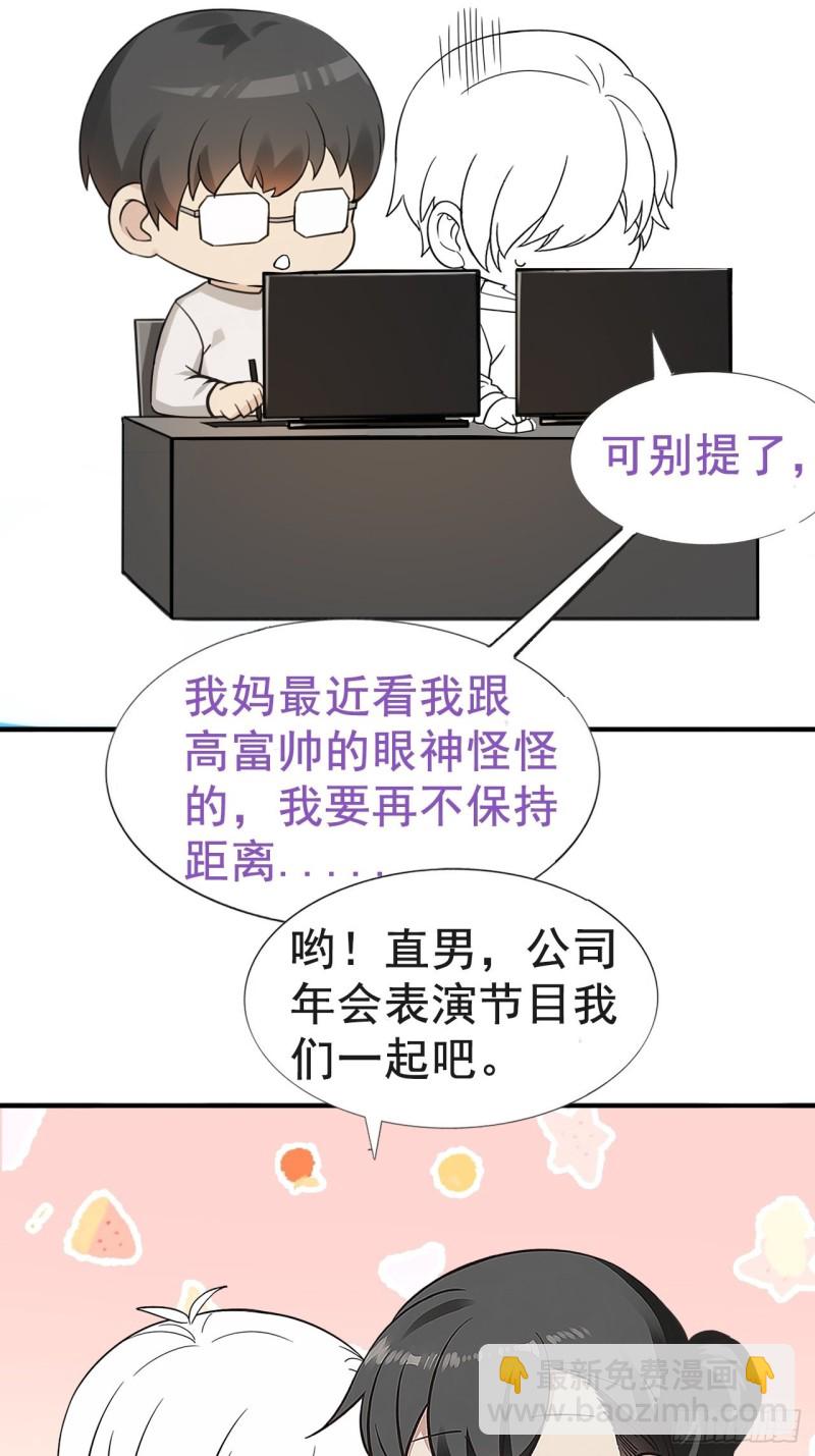 第76话 半夜偷袭-第81话