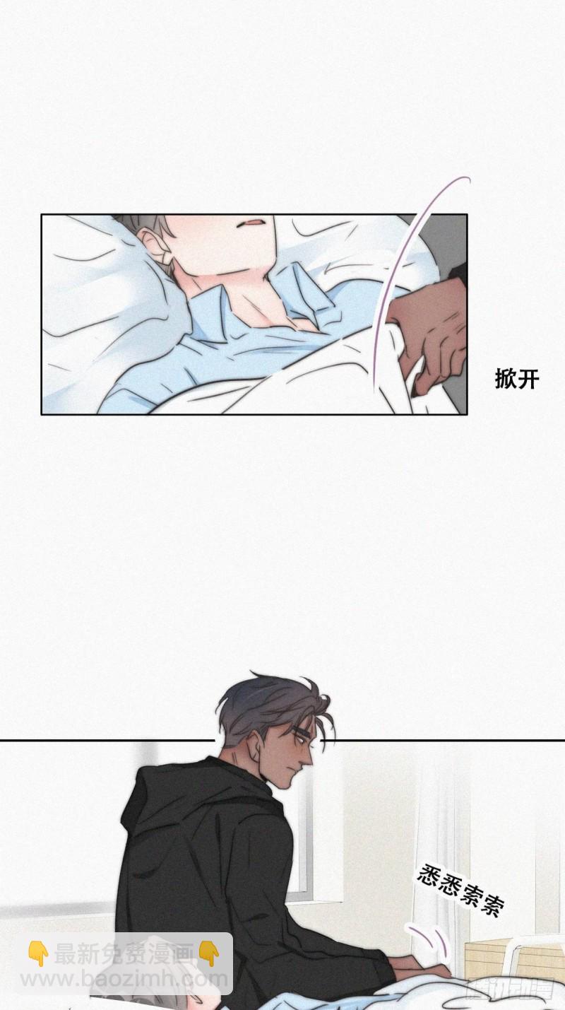 第76话 半夜偷袭-第81话