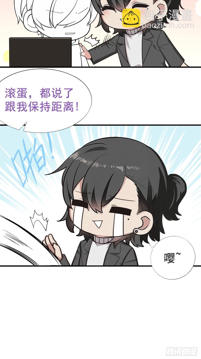 第76话 半夜偷袭-第81话